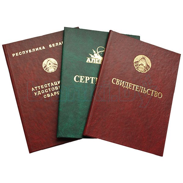 Купить диплом РГСУ - Ваш шаг к успешной карьере Купить диплом РГСУ - Ваш шаг к успешной карьере