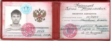 Купить диплом в Армавире Где и Как это Сделать