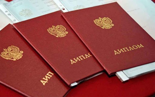 Купить диплом ХГУ им. Н.Ф. Катанова Важные моменты и советы