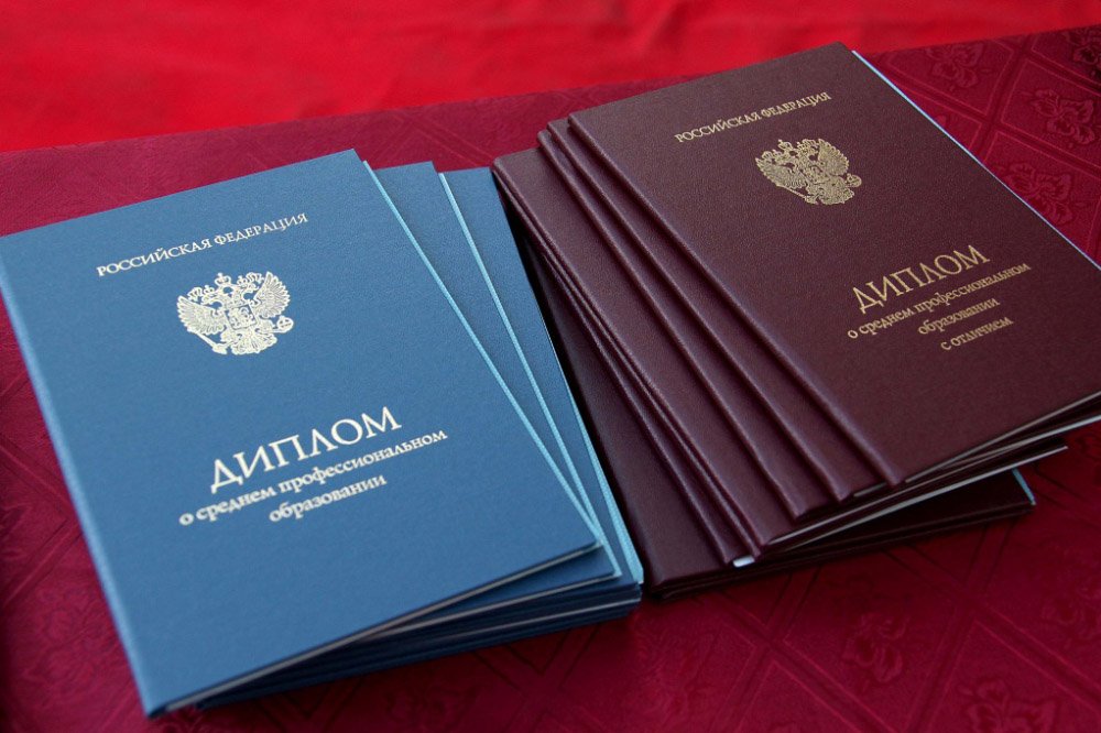 Купить диплом ХГУ им. Н.Ф. Катанова Важные моменты и советы