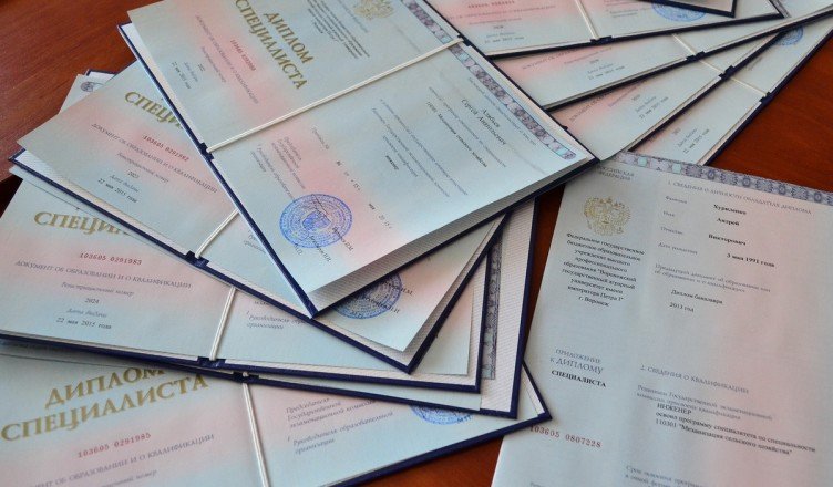 Купить диплом МГИУ на оригинальном бланке -588126935