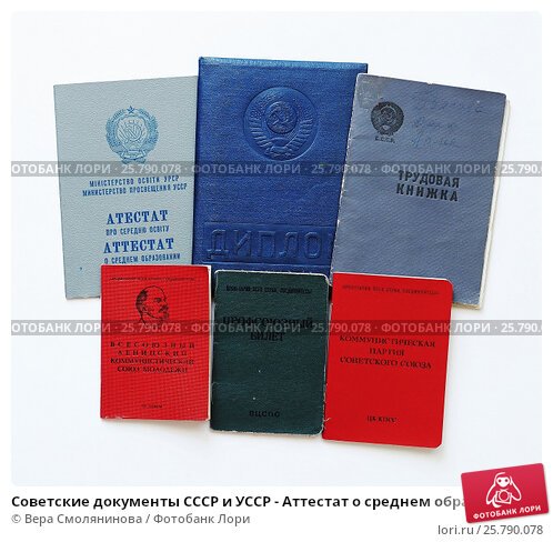 Купить диплом о высшем образовании легко и быстро