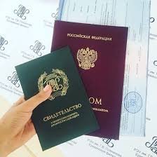 Купить диплом ПСИ по низкой цене -478135388 Купить диплом ПСИ по низкой цене -478135388