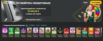 Discover JB Casino India A Thrilling Online Gaming Experience
